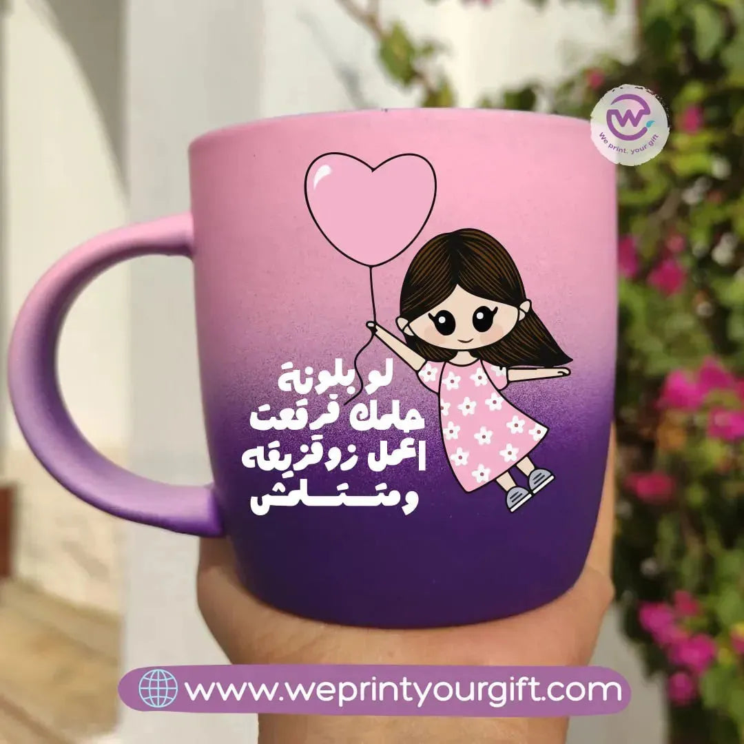 Colored Ceramic Mug- Comic - WE PRINT