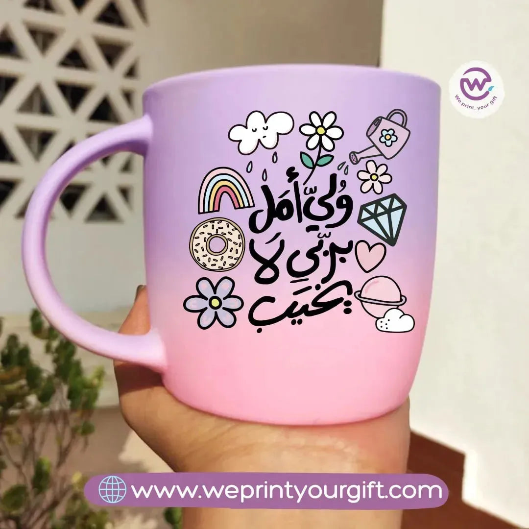 Colored Ceramic Mug-Inspirational Quotes - WE PRINT