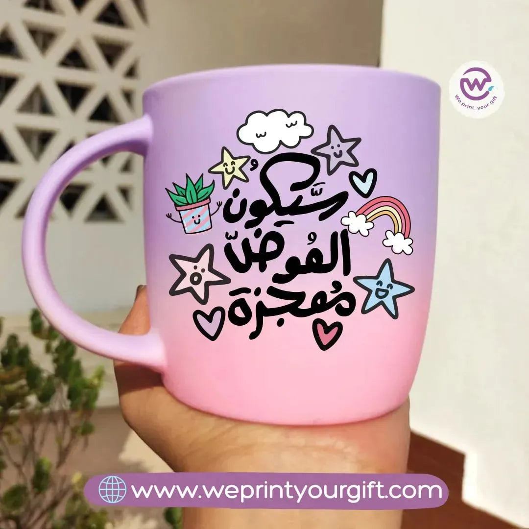 Colored Ceramic Mug-Inspirational Quotes - WE PRINT