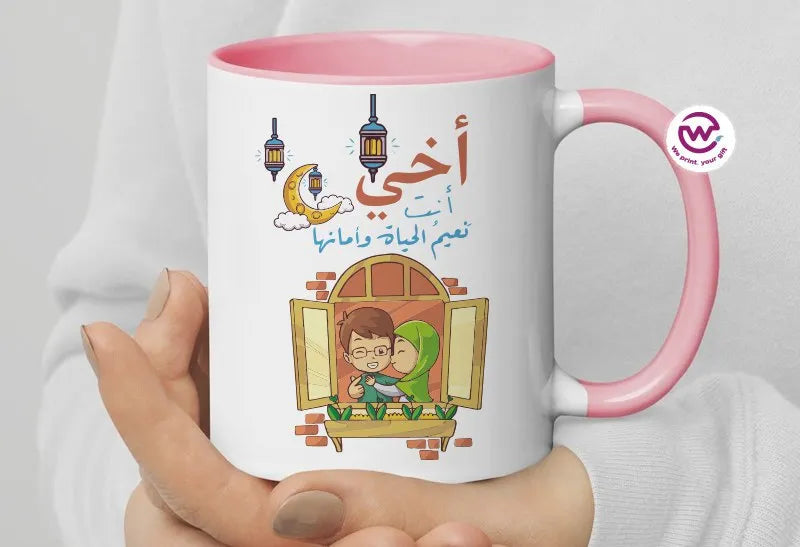 Colored Handle Ceramic Mug- Ramadan designs - WE PRINT