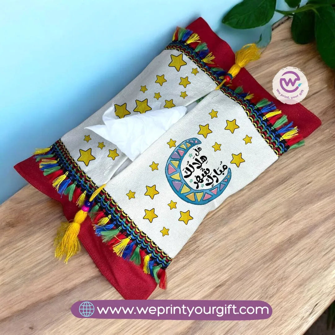 Colorful Tissue Holder- Ramadan - WE PRINT