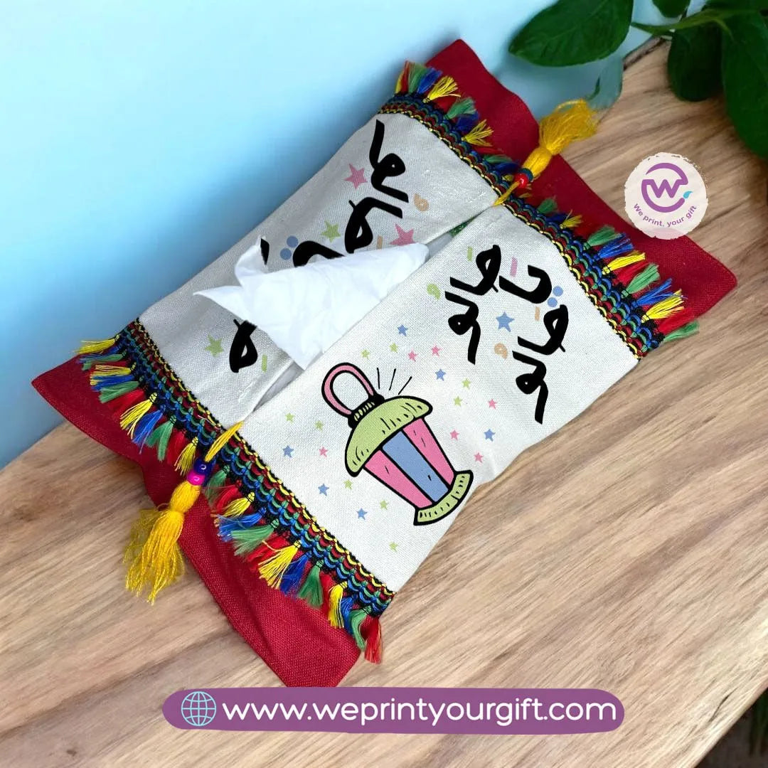 Colorful Tissue Holder- Ramadan - WE PRINT