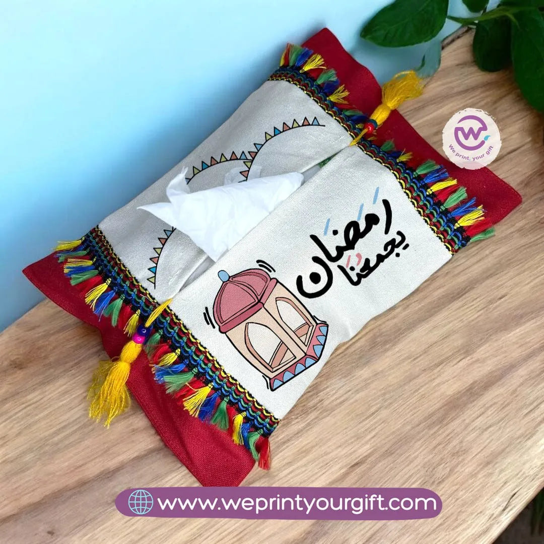 Colorful Tissue Holder- Ramadan - WE PRINT