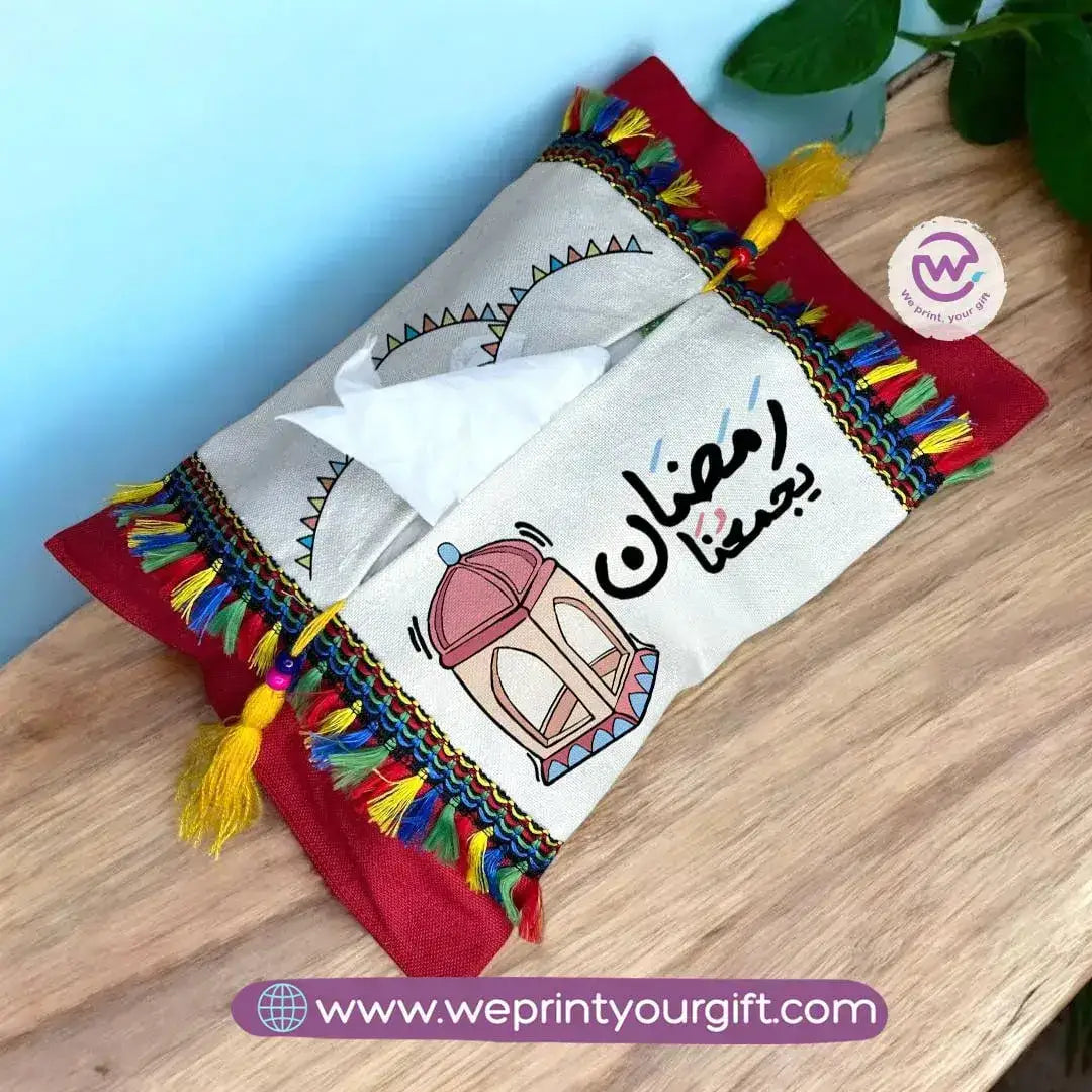 Colorful Tissue Holder- Ramadan - WE PRINT