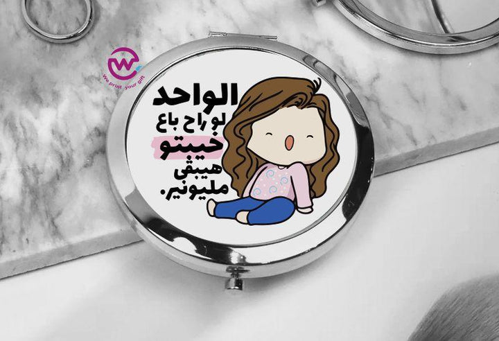 Compact Mirror - Comic - weprint.yourgift