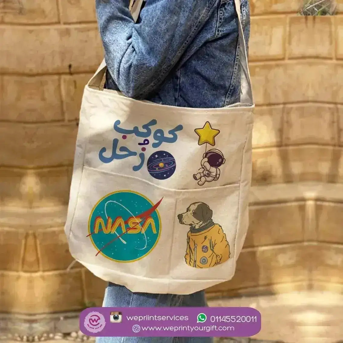 Cross Tote Bag - Space - WE PRINT
