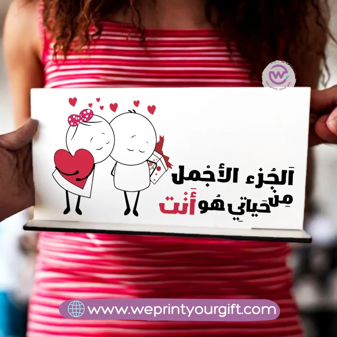 Custom Desk Sign - Valentine - WE PRINT