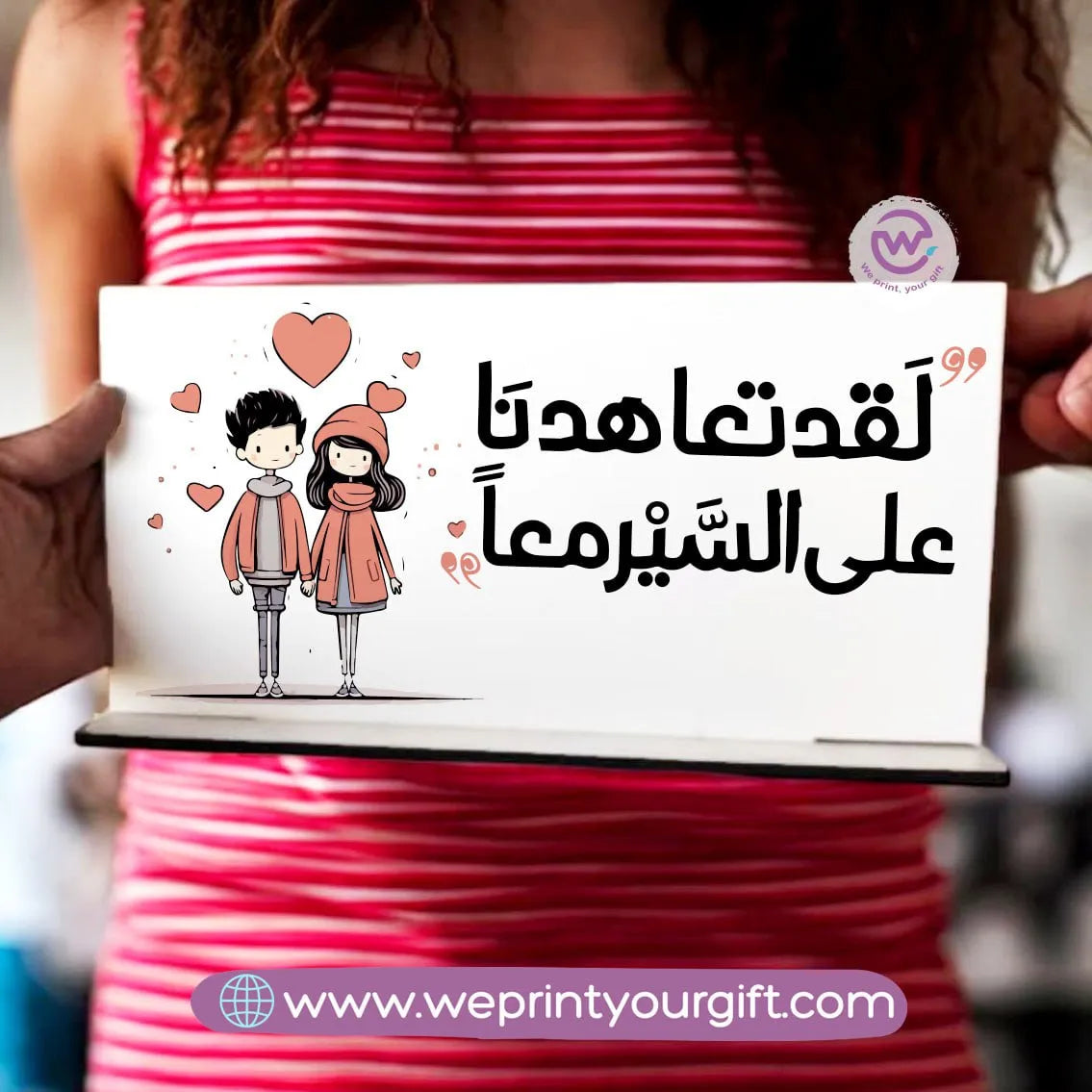 Custom Desk Sign - Valentine - WE PRINT