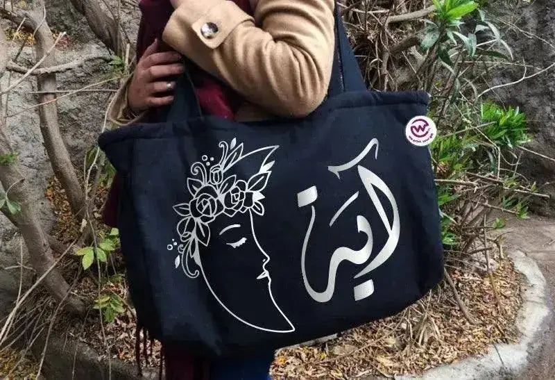 custom diaper bag -Names Designs - WE PRINT