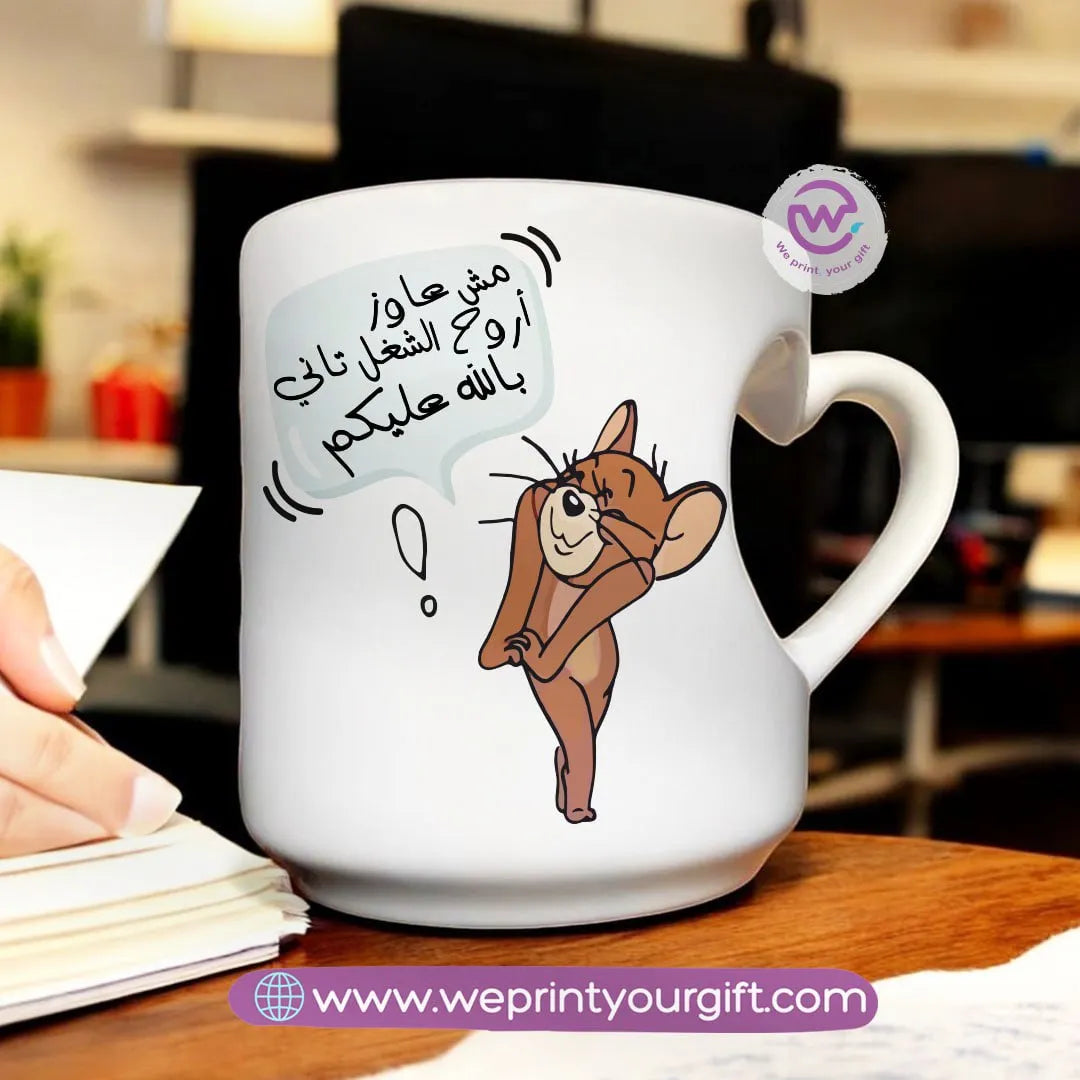 Custom Mug-Heart Handle Mug- Ramadan comics - WE PRINT
