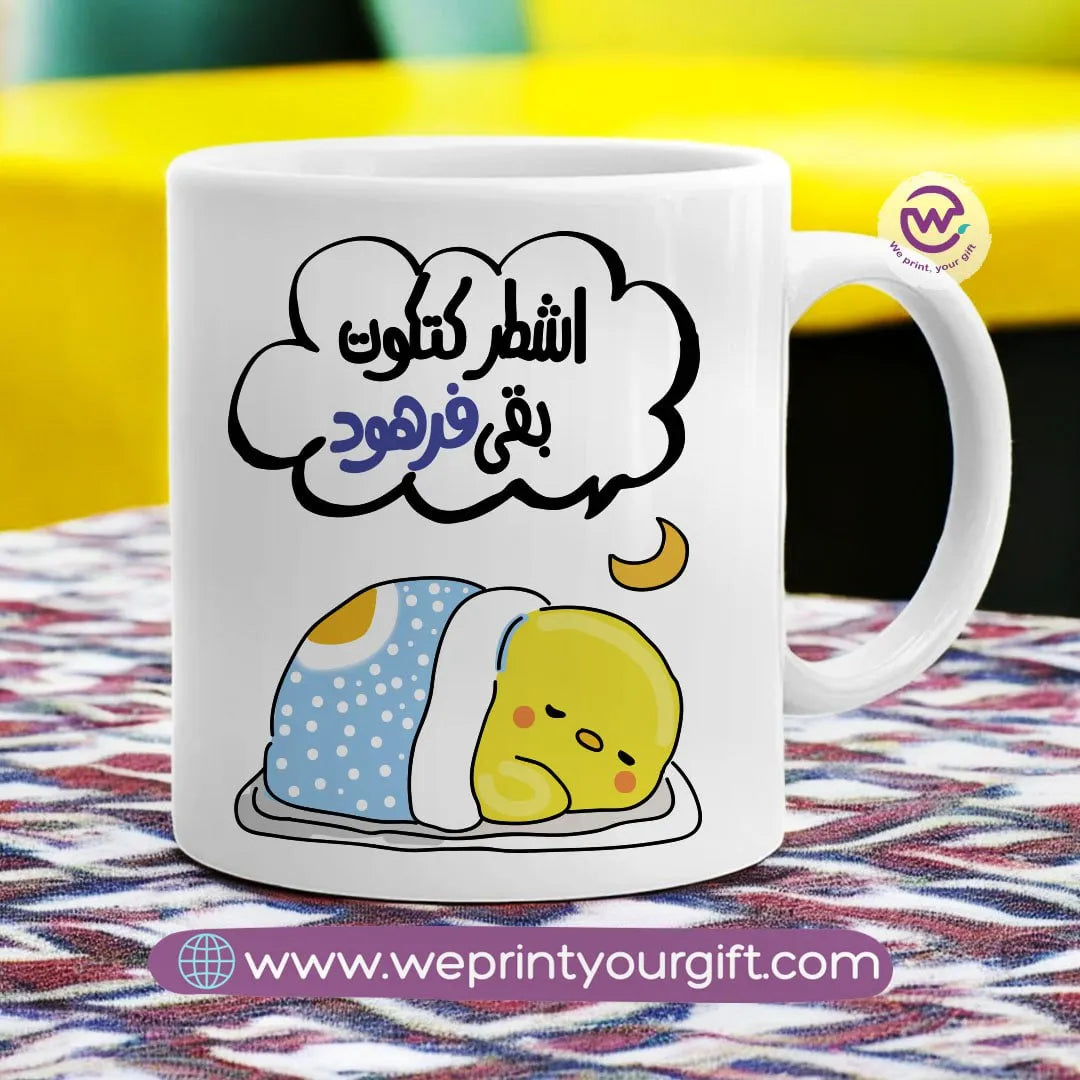Custom Mugs- Chick comic - WE PRINT
