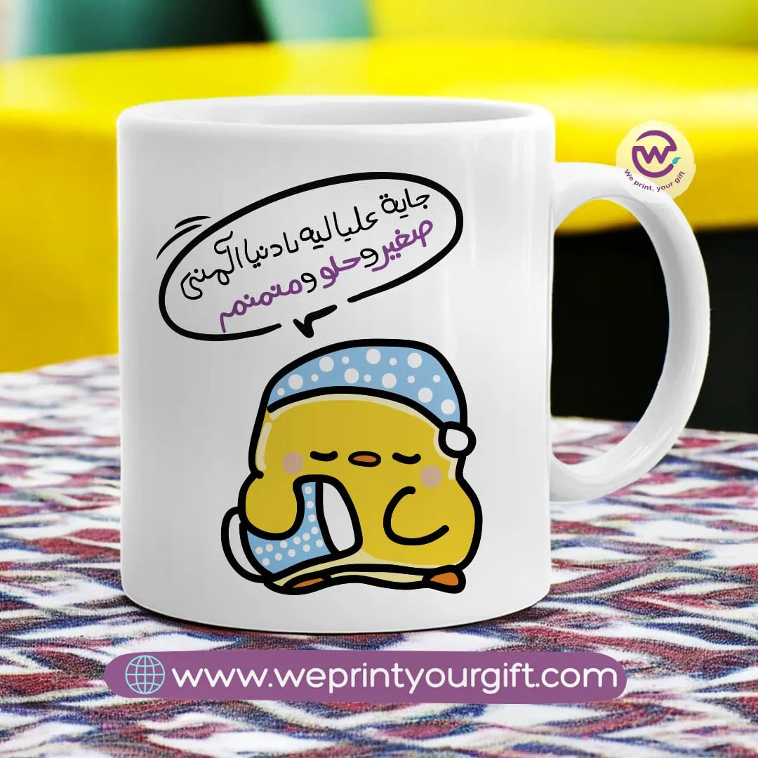 Custom Mugs- Chick comic - WE PRINT