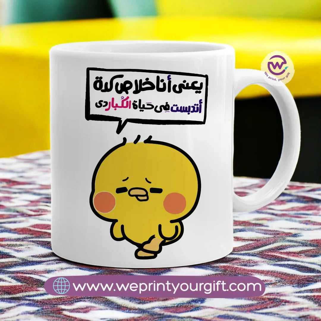 Custom Mugs- Chick comic - WE PRINT