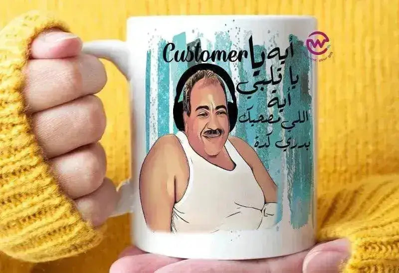 Custom Mugs-Ordinary-Comics-A - WE PRINT