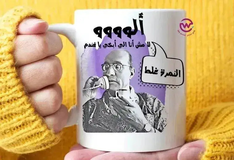 Custom Mugs-Ordinary-Comics-A - WE PRINT