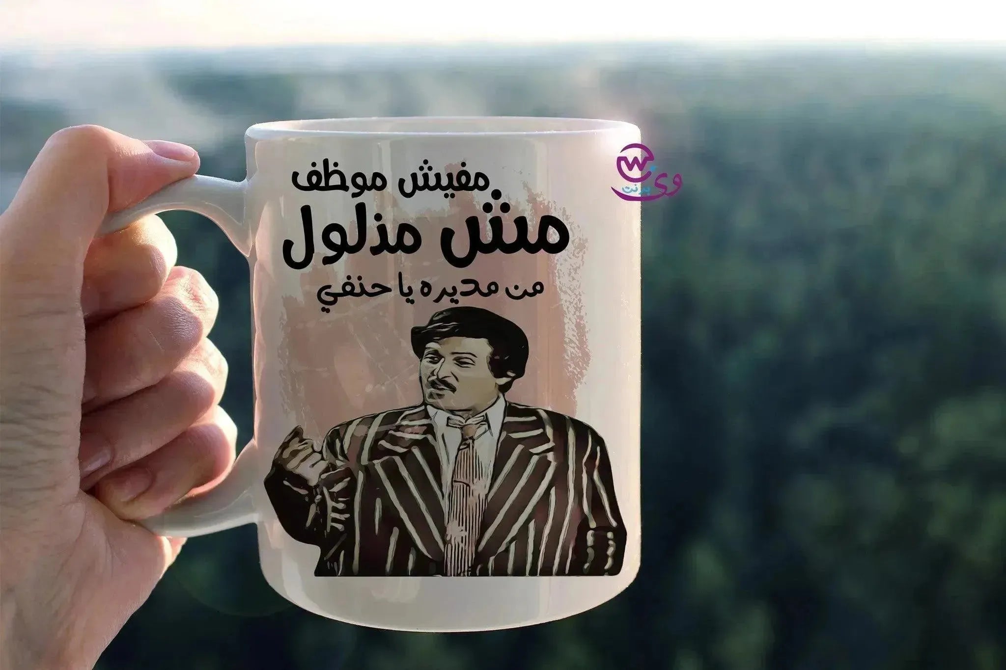 Custom Mugs-Ordinary - Comics-C - WE PRINT