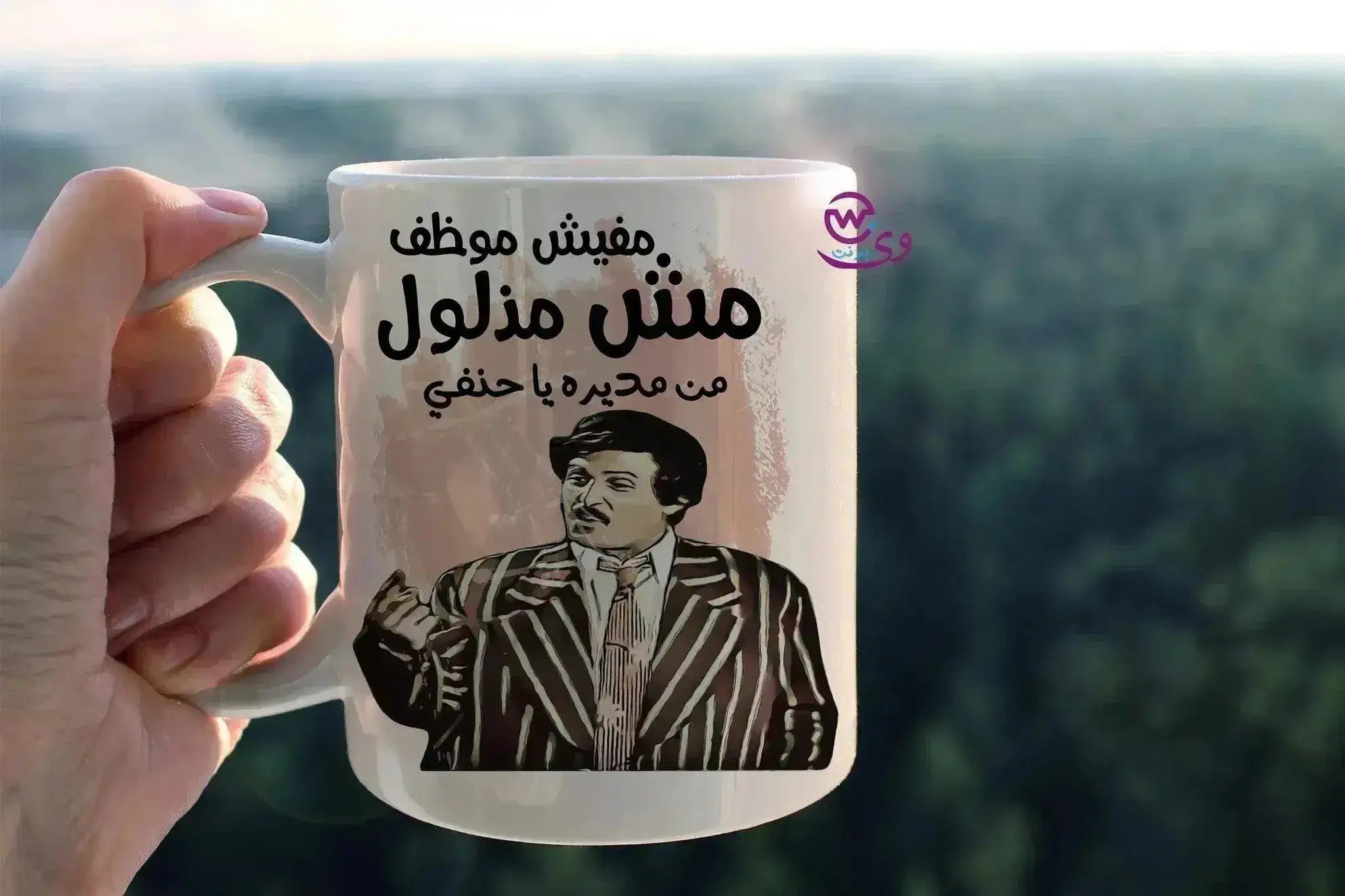 Custom Mugs-Ordinary - Comics-C - WE PRINT
