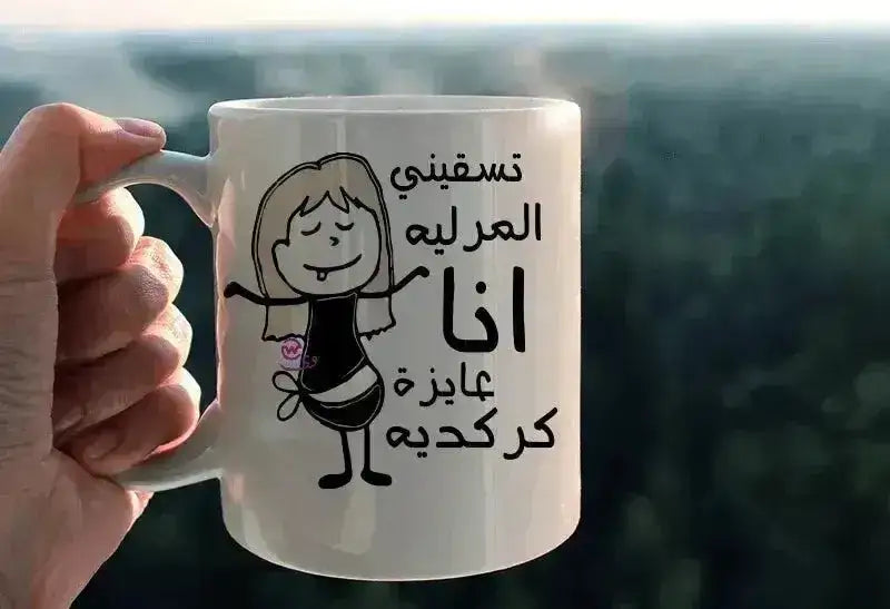 Custom Mugs-Ordinary - Comics-C - WE PRINT