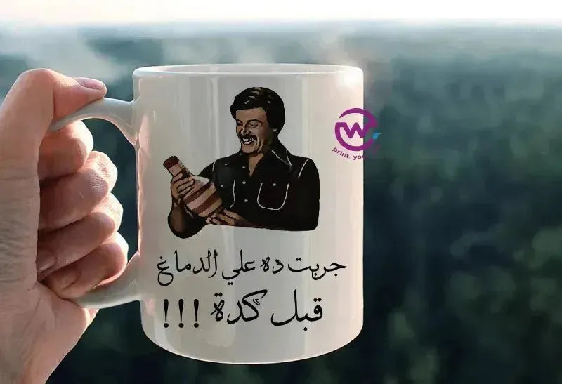 Custom Mugs-Ordinary - Comics-C - WE PRINT