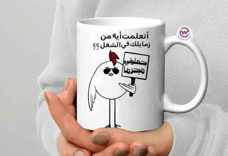 Custom Mugs-Ordinary - Comics