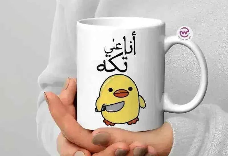 Custom Mugs-Ordinary - Comics