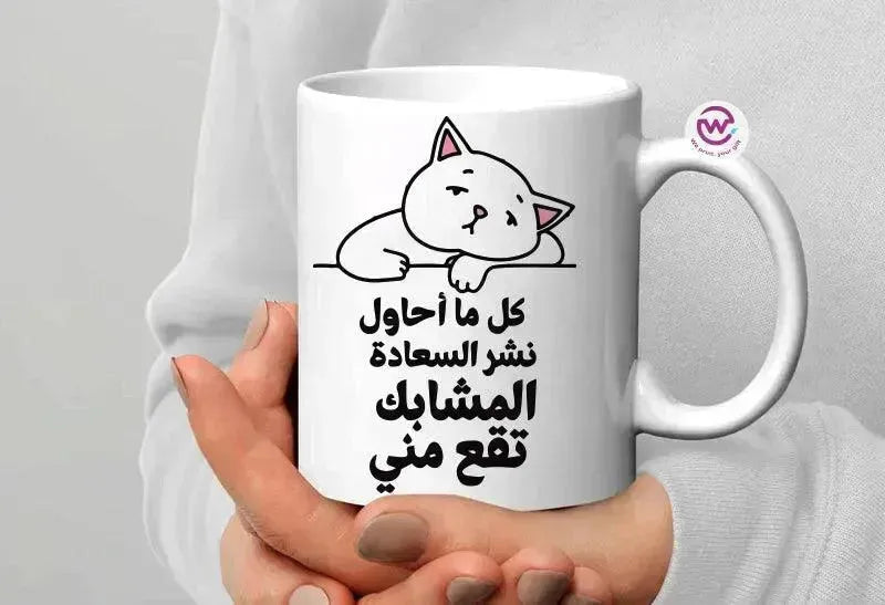 Custom Mugs-Ordinary - Comics - WE PRINT