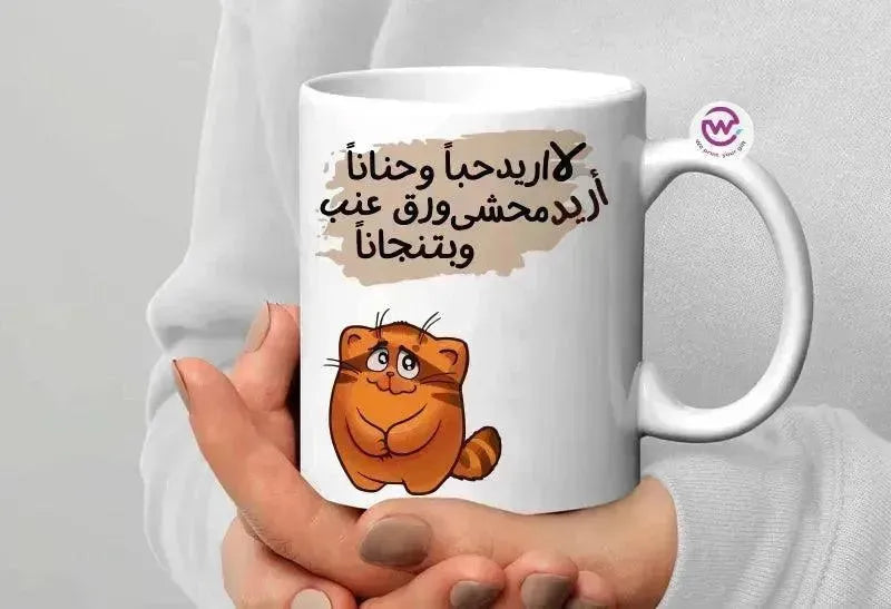 Custom Mugs-Ordinary - Comics - WE PRINT