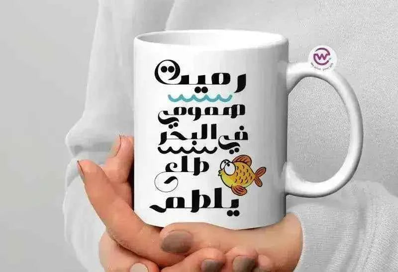Custom Mugs-Ordinary - Comics