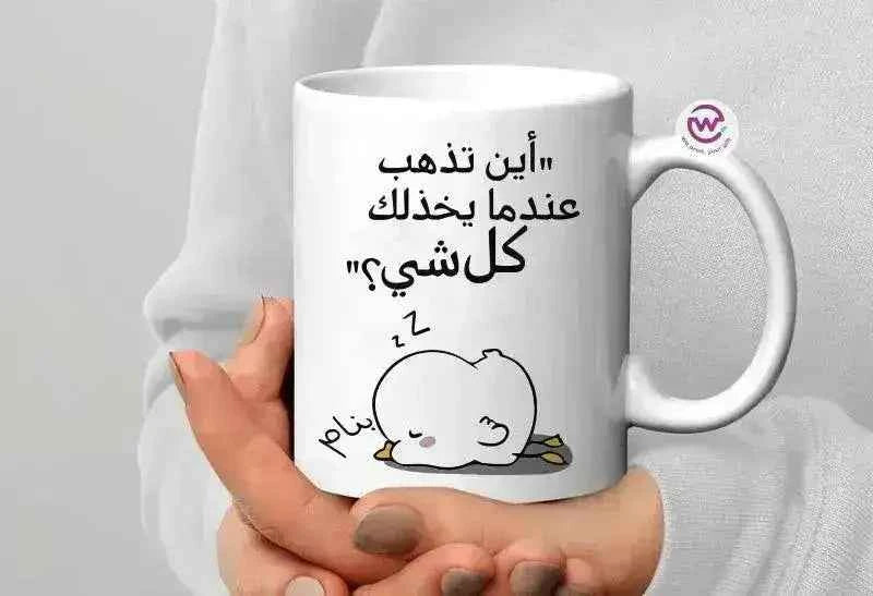 Custom Mugs-Ordinary - Comics