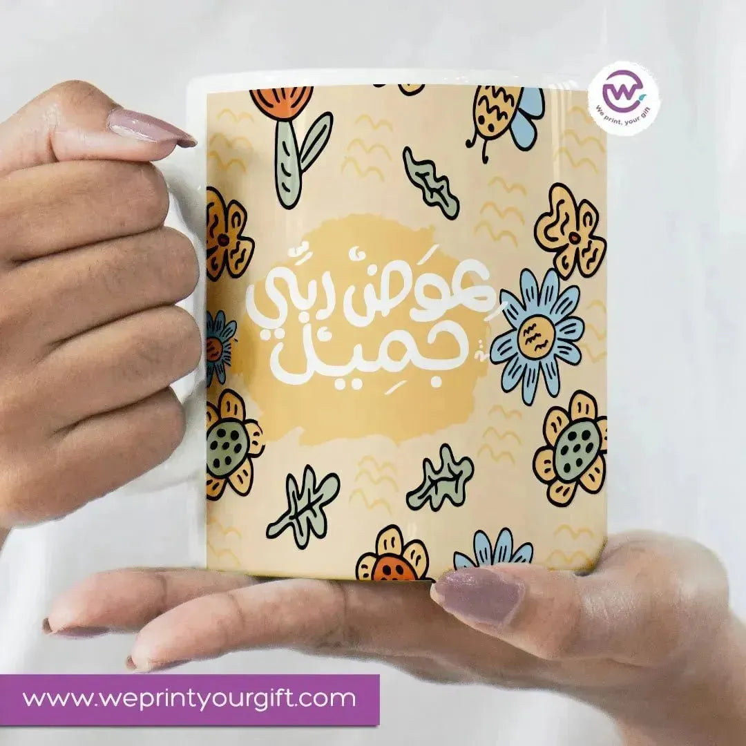 Custom Mugs -Ordinary-inspirational quotes - WE PRINT