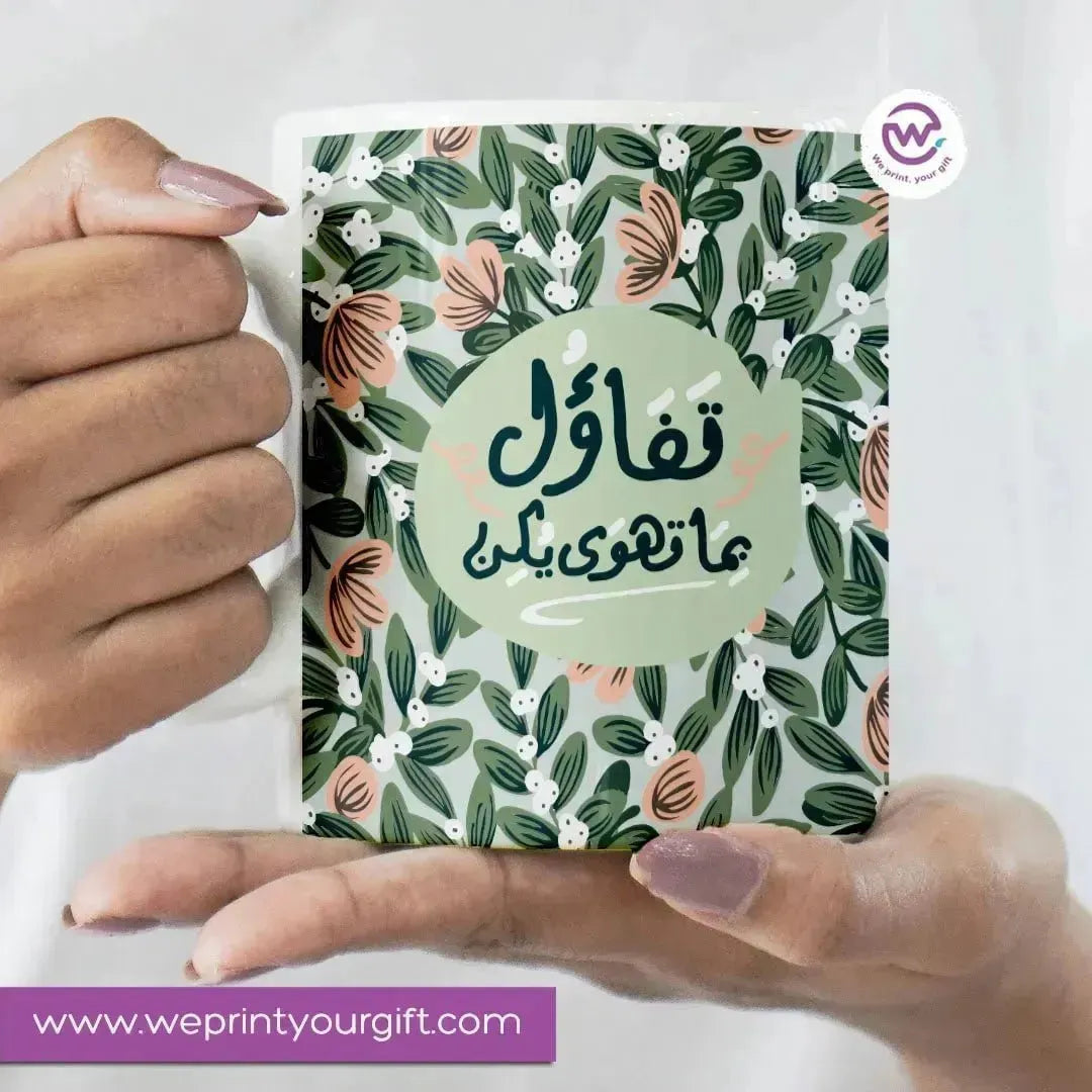 Custom Mugs -Ordinary-inspirational quotes - WE PRINT