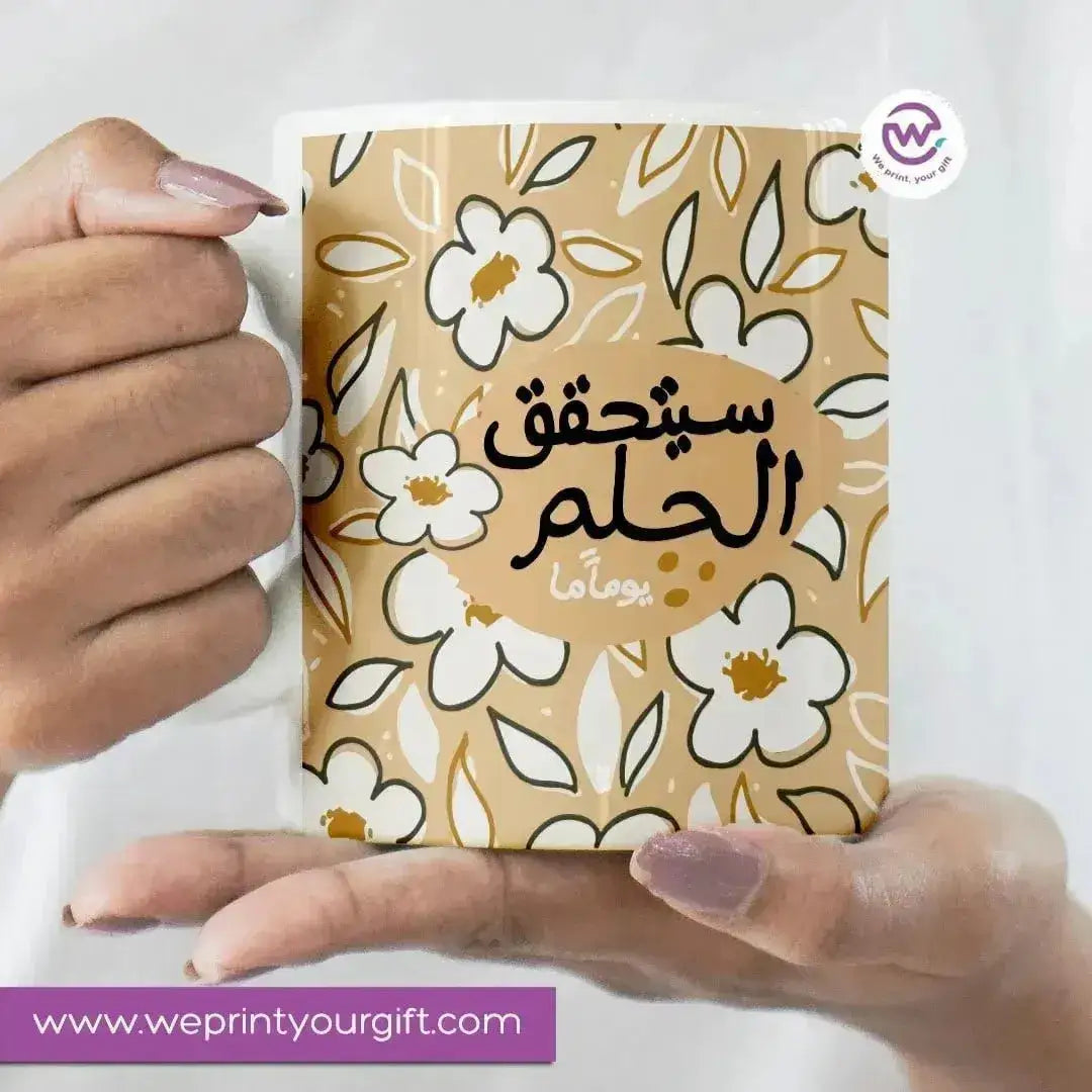 Custom Mugs -Ordinary-inspirational quotes - WE PRINT