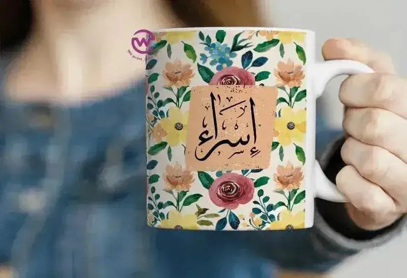 Custom Mugs-Ordinary-Names-A - WE PRINT