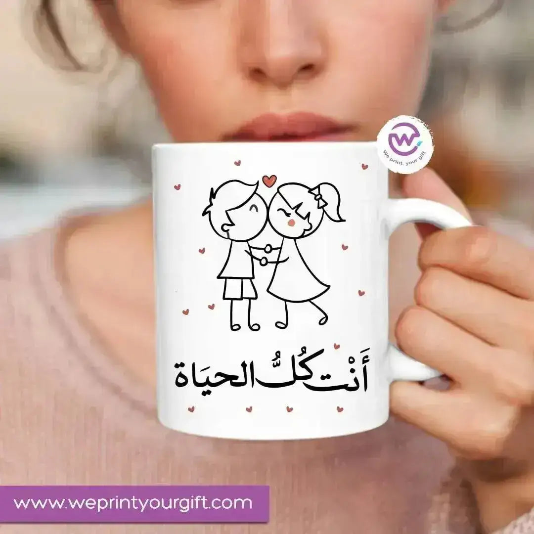 Custom Mugs-Ordinary - Valentine's Day 1 - WE PRINT