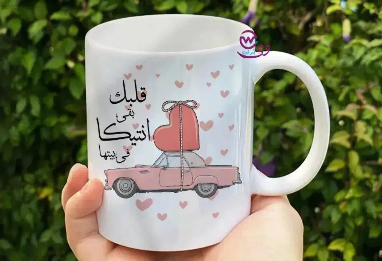 Custom Mugs-Ordinary - Valentine's Day - WE PRINT