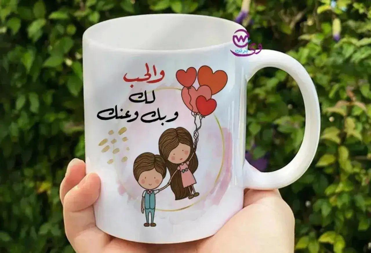 Custom Mugs-Ordinary - Valentine's Day - WE PRINT