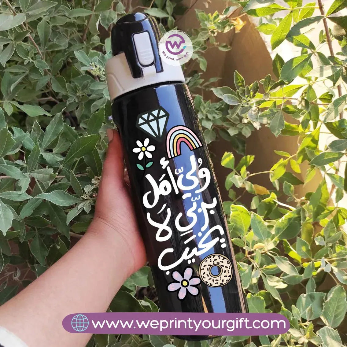 Custom sports water bottle - WE PRINT