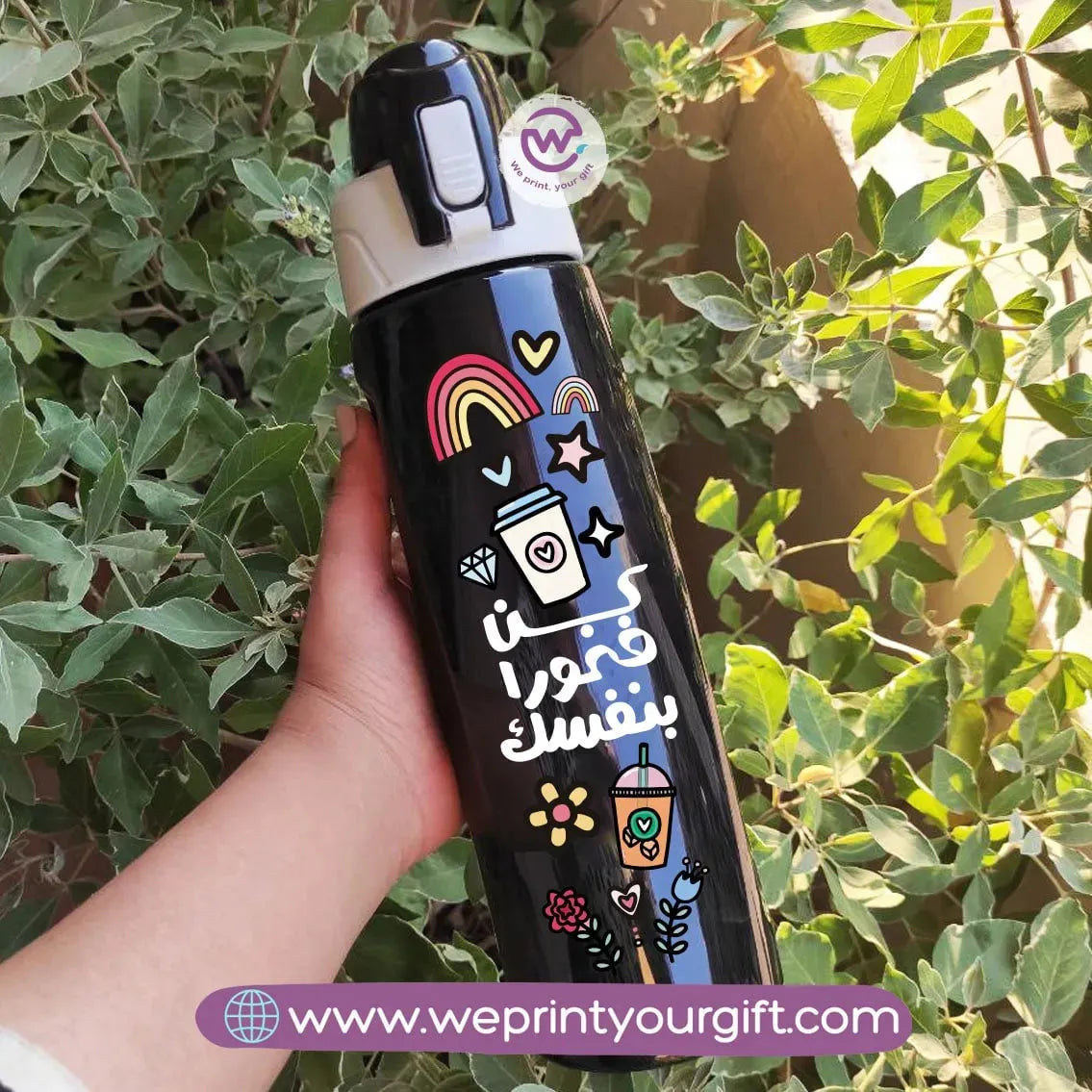Custom sports water bottle - WE PRINT