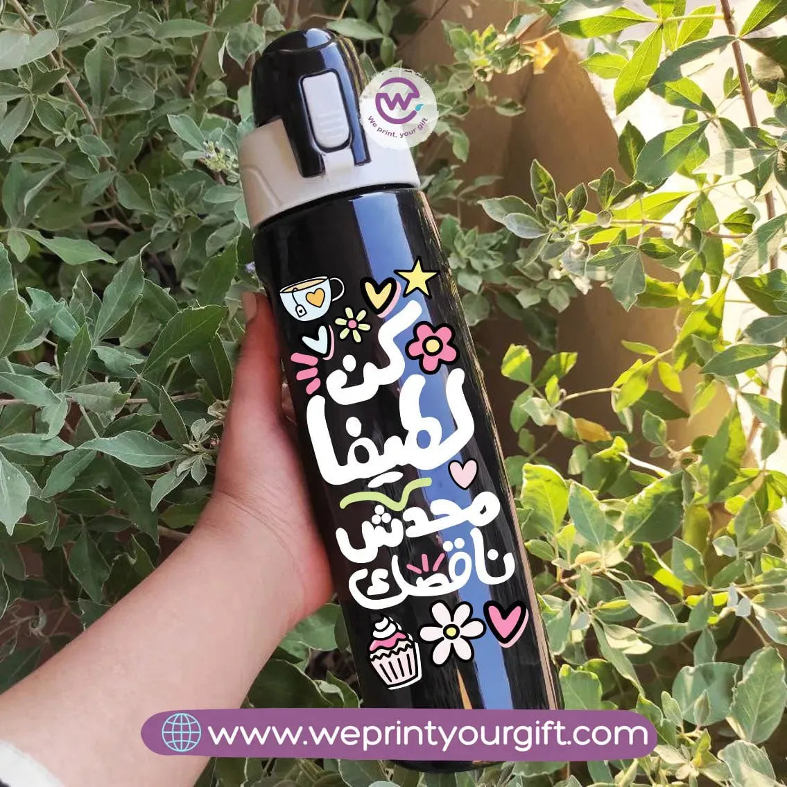 Custom sports water bottle - WE PRINT
