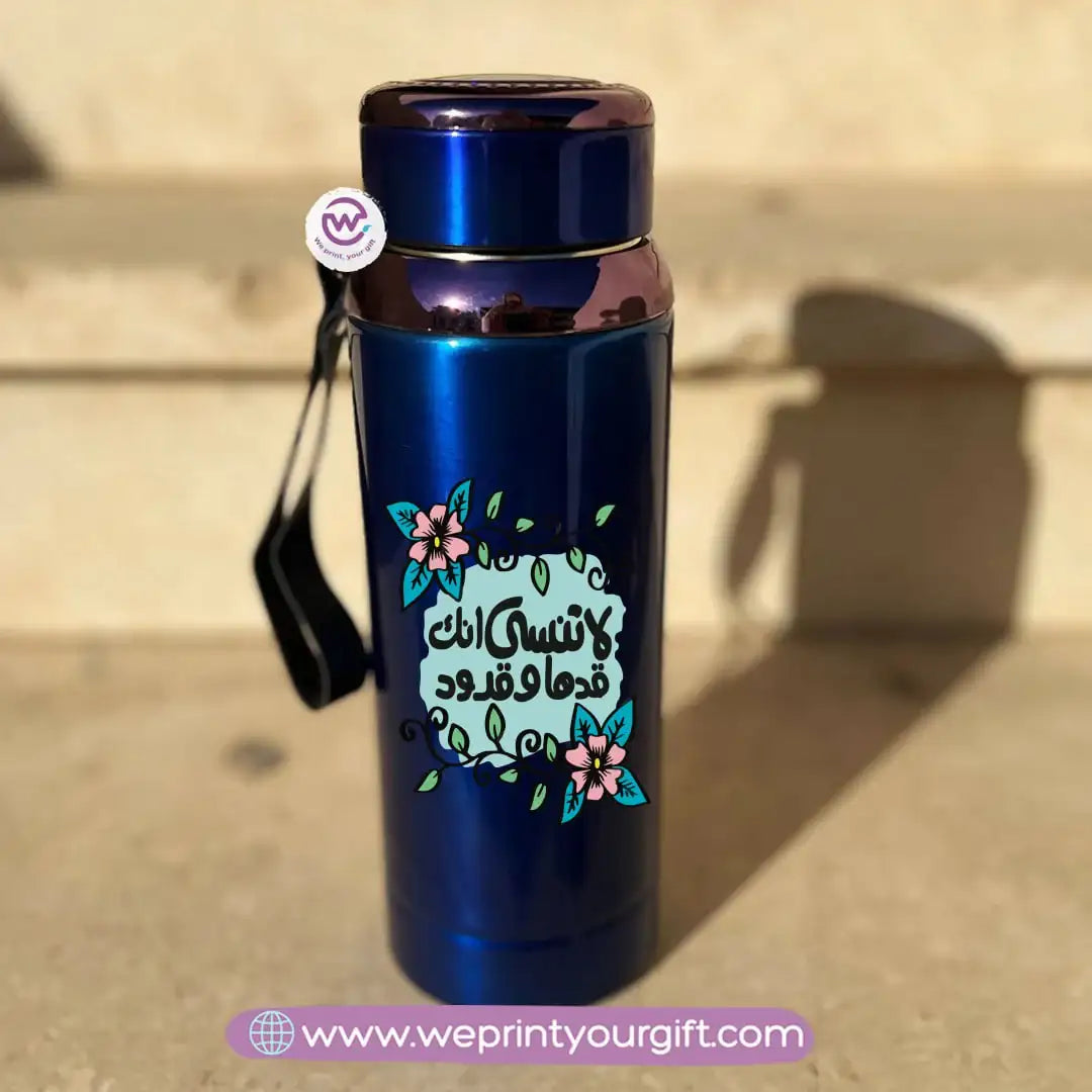 Thermal Bottle Stainless Steel with Infuser – 800ml | Arabic Motivational Calligraphy Design - WE PRINT