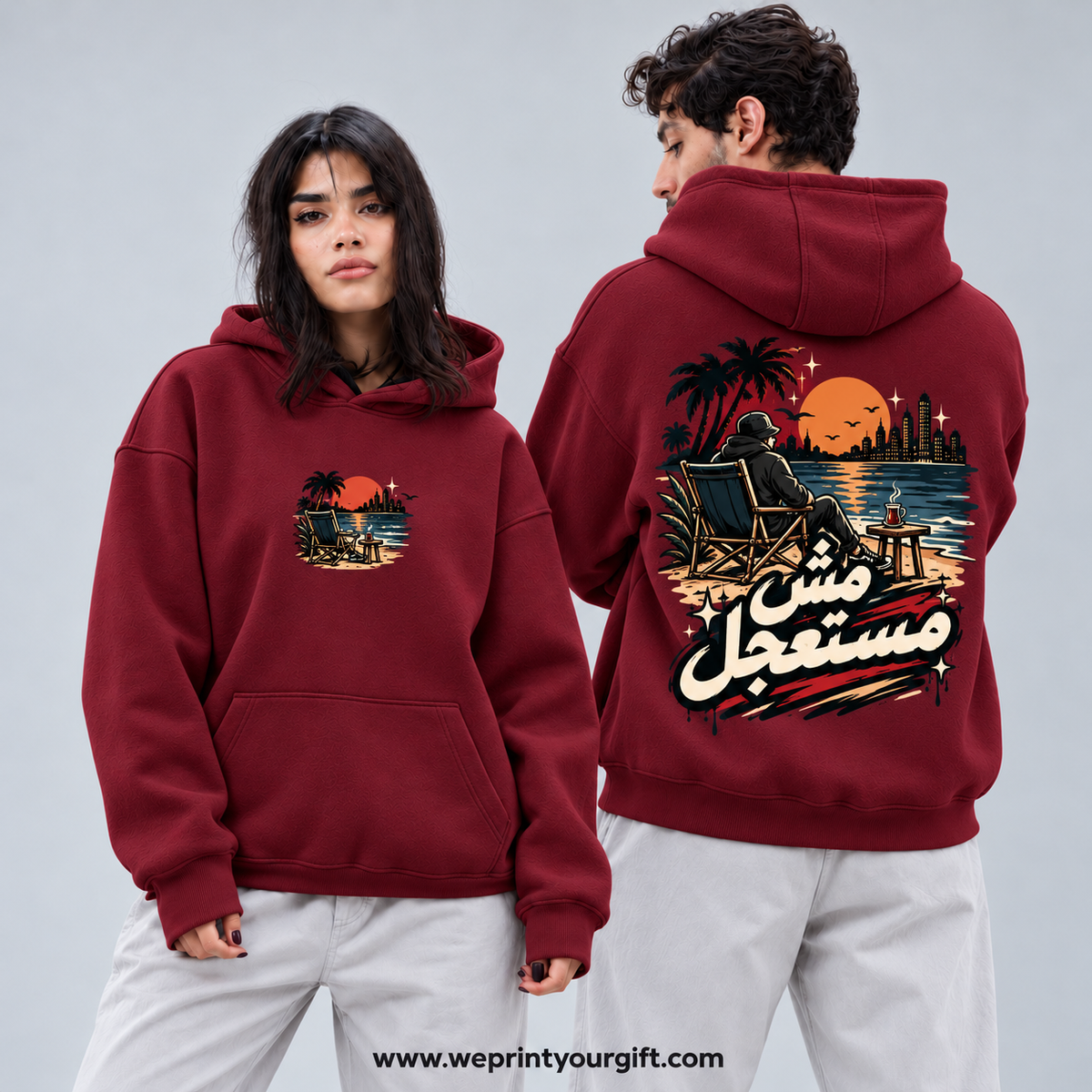 Unisex "Mesh Mesta'gel" (No Rush) Hoodie - Premium Melton Cotton