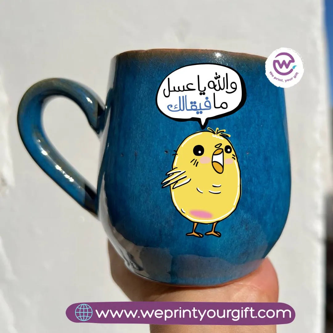 Dark Blue Pottery Mug -Funny memes - WE PRINT