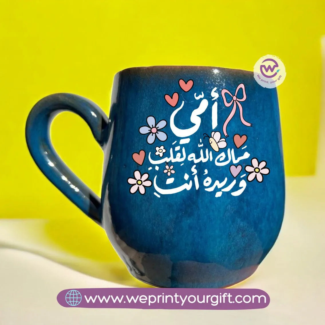 Dark Blue Pottery Mug- Mother’s Day - WE PRINT