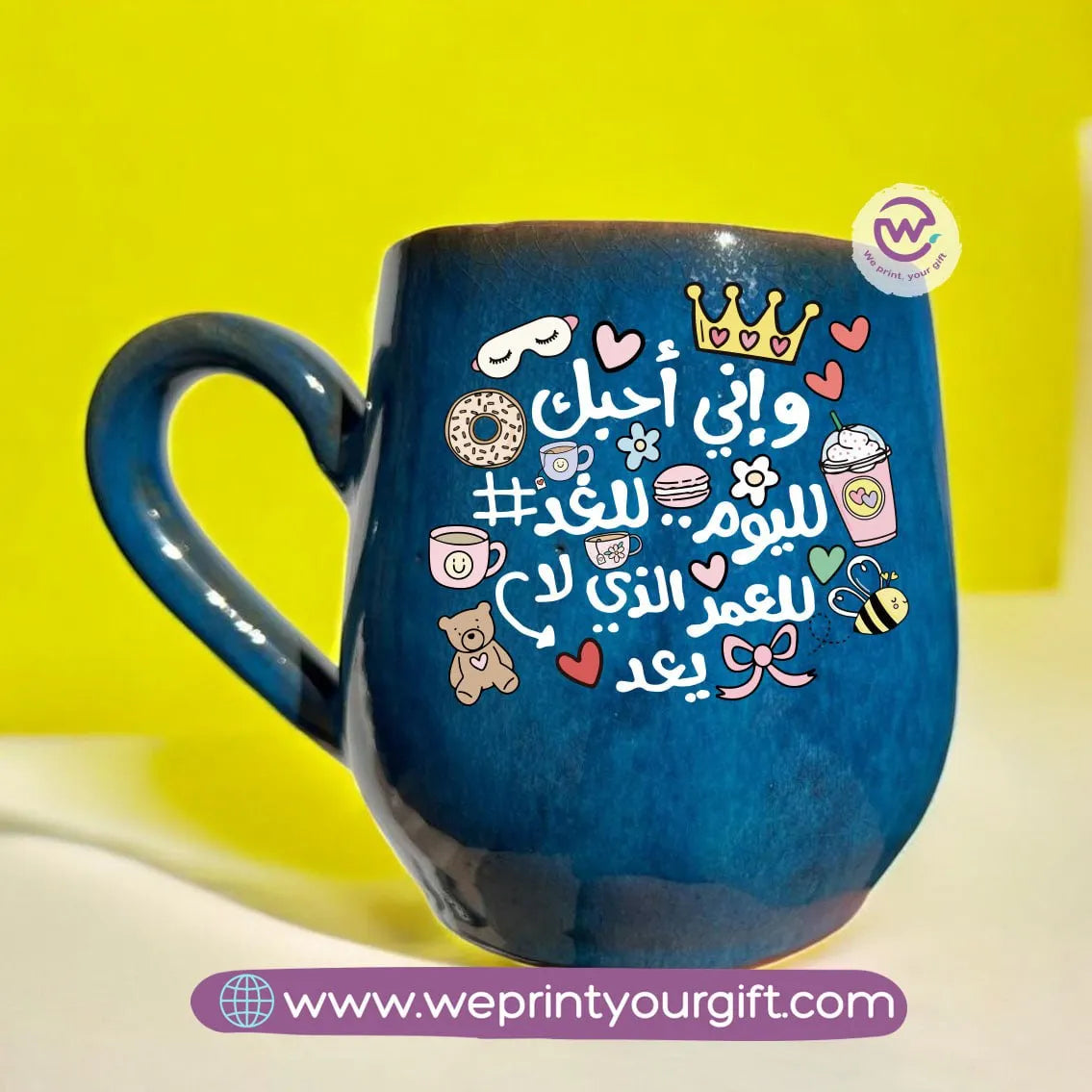 Dark Blue Pottery Mug- Mother’s Day - WE PRINT