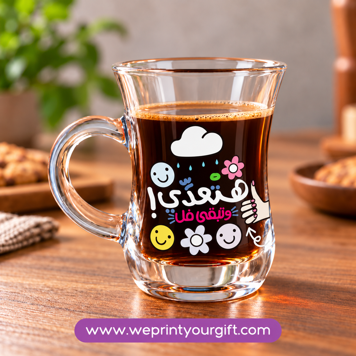 Encouraging Glass Coffee Cups – Success, Ambition & Empowering Messages