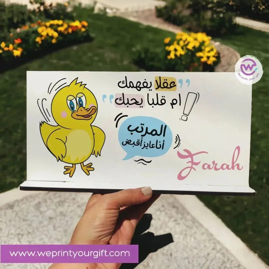 Desk Wooden Sign -Comic-H - WE PRINT