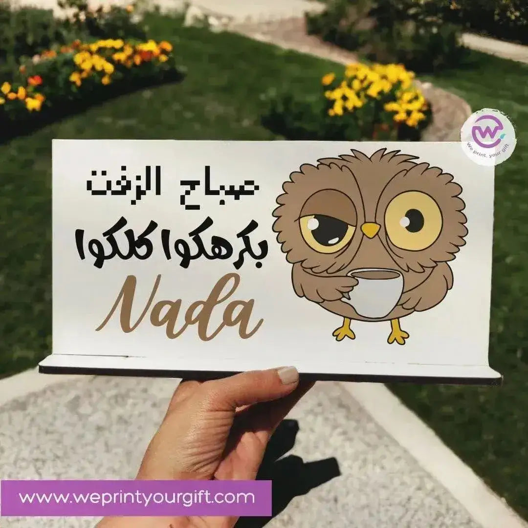 Desk Wooden Sign -Comic owl - WE PRINT