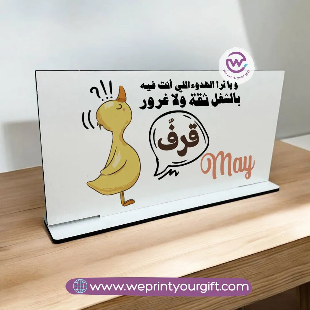 Desk Wooden Sign- Funny memes - WE PRINT