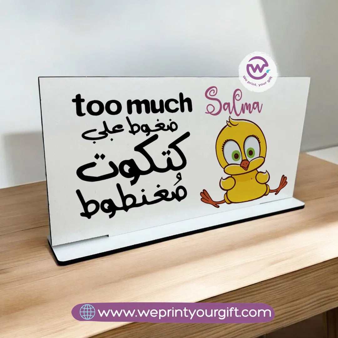 Desk Wooden Sign- Funny memes - WE PRINT