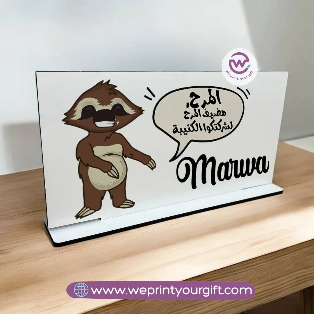 Desk Wooden Sign- Funny memes - WE PRINT